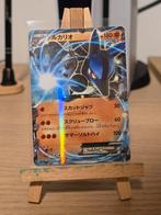 Lucario japonais ex 062/171 mint, Enlèvement ou Envoi