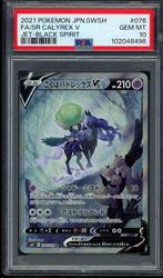 Calyrex V [Full Art] PSA 10 - 76/70 - Jet Black Spirit 2021, Hobby en Vrije tijd, Verzamelkaartspellen | Pokémon, Verzenden, Zo goed als nieuw