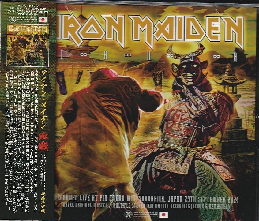 2 CD's - IRON MAIDEN - Live Yokohama 2024 - IEM, Cd's en Dvd's, Cd's | Hardrock en Metal, Nieuw in verpakking, Verzenden