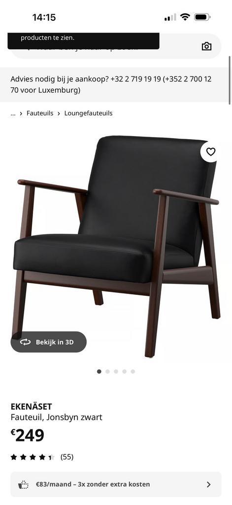 Ikea fauteuil, Maison & Meubles, Fauteuils, Comme neuf, Enlèvement