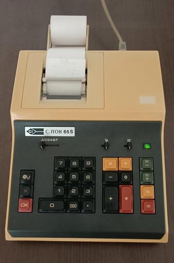 Calculatrice C.Itoh vintage 1976 avec imprimante (Japon)