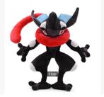 Pokemon grote knuffel Greninja zwart (26cm), Kinderen en Baby's, Speelgoed | Knuffels en Pluche, Ophalen of Verzenden, Nieuw