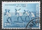 Belgique 1960 - Yvert/OBP 1143 - Indépendance du Congo (ST), Timbres & Monnaies, Timbres | Europe | Belgique, Enlèvement ou Envoi