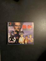 Tekken 2, Games en Spelcomputers, Games | Sony PlayStation 1, Ophalen of Verzenden