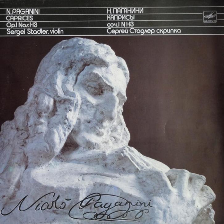 LP Paganini Caprices 1 - 13 Sergei Stadler 1991 NM, Cd's en Dvd's, Vinyl | Klassiek, Ophalen of Verzenden