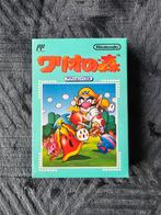 Wario's Woods - Nintendo Famicom - Complet - Japonais, Comme neuf, Enlèvement ou Envoi