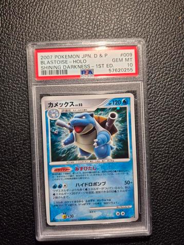 Pokemon blastoise holo 1st edition shining darkness psa 10 beschikbaar voor biedingen
