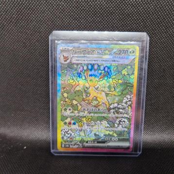 Leafeon EX Terestal Festival NearMint  beschikbaar voor biedingen