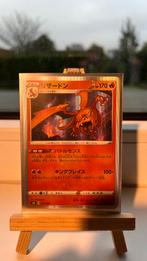 Charizard japonais #017, Enlèvement ou Envoi