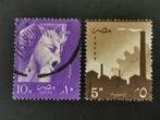 Égypte 1957-58 - Pharaon Ramsès II et industrie (PAS UAR), Enlèvement ou Envoi, Égypte, Affranchi