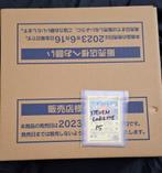 Japanese 151 case, Enlèvement, Comme neuf, Booster box