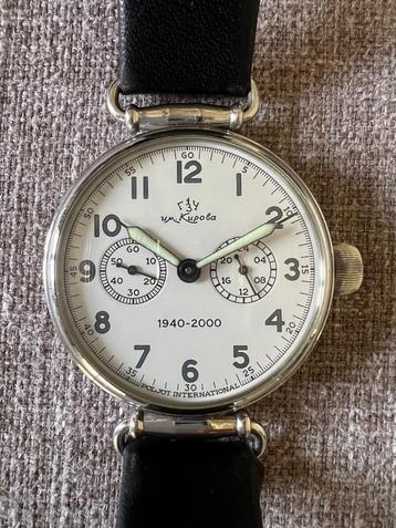 Poljot Limited Edition (1375/2000) beschikbaar voor biedingen