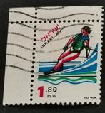 Israel 1998 - sport - waterski, Ophalen of Verzenden, Gestempeld, Midden-Oosten