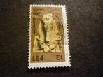 Egypte/Égypte 2013 Mi 2510(o) Gestempeld/Oblitéré, Postzegels en Munten, Egypte, Verzenden