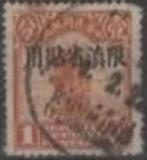 Mantsjoerije :1927: Y.2 : 1 cent., Postzegels en Munten, Postzegels | Azië, Oost-Azië, Ophalen of Verzenden, Gestempeld