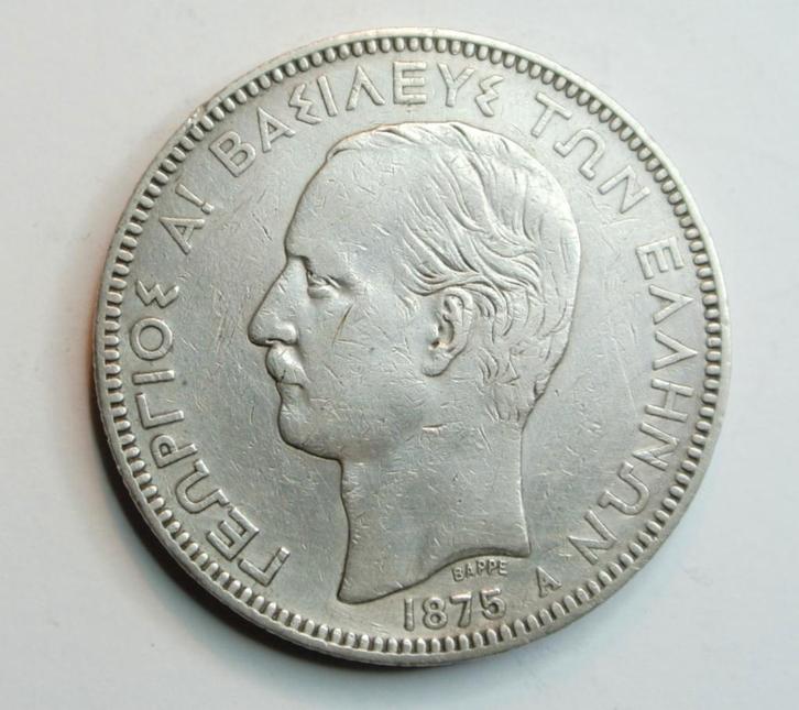 Av Pces GRIEKENLAND KM #46 „5 DRACHMAS GEORGE I ” VAN 1875 A, Postzegels en Munten, Munten | Europa | Niet-Euromunten, Losse munt