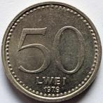 Angola - 50 Lwei - 1979, Ophalen, Overige landen, Losse munt