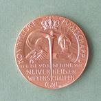 medaille Gent nijverheid en wetenschappen 1912, Envoi, Bronze