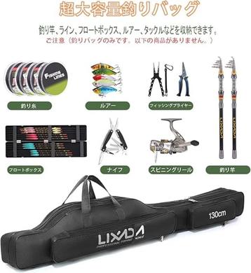 Sac de pêche pliable portable Lixada LIVRAISON GRATUITE, Envoi, Neuf, Autres types