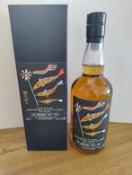 Chichibu Golden Week 7 jaar 2016 Single cask 7078 Bourbon, Verzamelen, Wijnen, Ophalen, Nieuw, Overige typen
