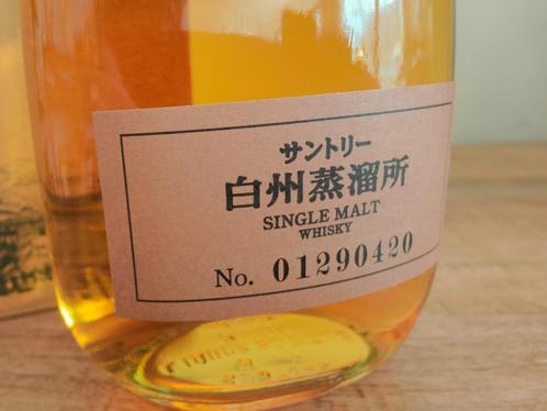 Hakushu Distillery Exclusive 30cl No. 01290420 Single Malt, Verzamelen, Wijnen, Nieuw, Overige typen, Overige gebieden, Vol, Ophalen of Verzenden