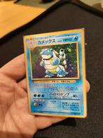 Pokémon base blastoise, Hobby en Vrije tijd, Ophalen of Verzenden