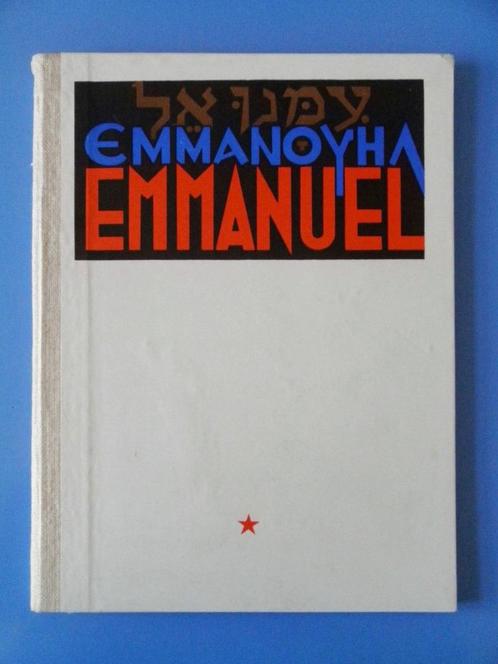 Jijé EO 1947 Emmanuel tome 1 - La vie de Jésus Christ, Boeken, Stripverhalen, Zo goed als nieuw, Eén stripboek, Ophalen