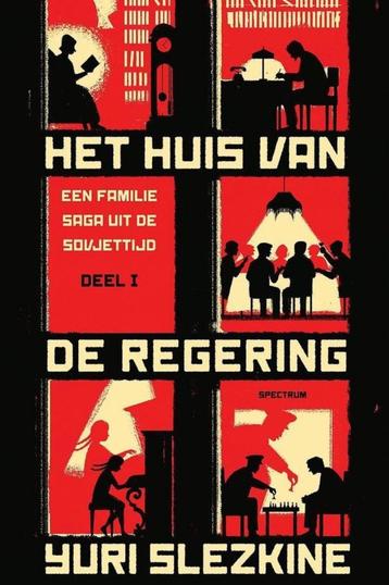 Te Koop Boek HET HUIS VAN DE REGERING Yuri Slezkine beschikbaar voor biedingen
