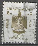 Egypte 1 - Yvert 76SE - Dienstzegel (ZG), Postzegels en Munten, Verzenden, Egypte, Postfris