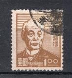 JAPON Yt. 376 estampillé 1947, Enlèvement ou Envoi, Affranchi, Asie orientale