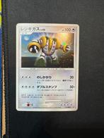 Regigigas 111 promo Japanse kaart, Enlèvement ou Envoi, Comme neuf
