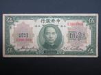 5 Yuan 1930 Chine p-200, Timbres & Monnaies, Billets de banque | Asie, Asie centrale, Envoi, Billets en vrac