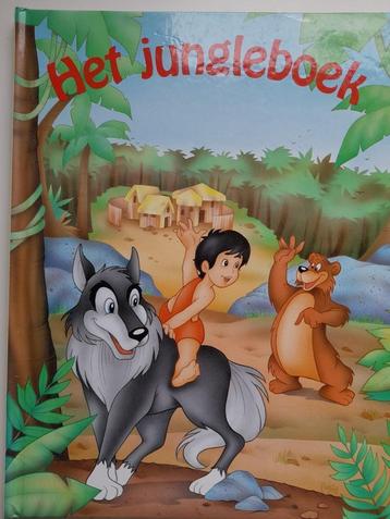 Het jungleboek. beschikbaar voor biedingen