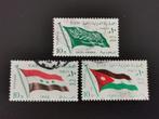 UAR Egypte 1964 - vlaggen van landen van de Arabische Liga, Postzegels en Munten, Egypte, Ophalen of Verzenden, Gestempeld
