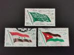 UAR Egypte 1964 - vlaggen van landen van de Arabische Liga, Ophalen of Verzenden, Egypte, Gestempeld