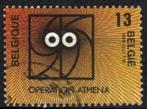Belgie 1988 - Yvert/OBP 2277 - Dynamiek van de gewesten (ST), Timbres & Monnaies, Timbres | Europe | Belgique, Affranchi, Envoi