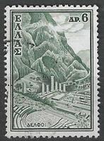 Griekenland 1961 - Yvert 738 - Toerisme - Delphi (ST), Timbres & Monnaies, Timbres | Europe | Autre, Affranchi, Envoi, Grèce
