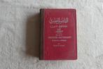 Elias' Modern Dictionary English Arabic, Antiek en Kunst, Ophalen of Verzenden, Elias