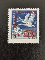 Chine 1950 - oiseaux - cygnes, Enlèvement ou Envoi, Non oblitéré
