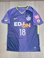 Sanfrecce Hiroshima home shirt 2018 – Kashiwa – Maat Large, Ophalen of Verzenden, Zo goed als nieuw