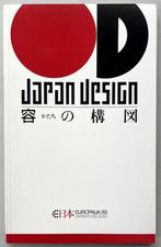Japan Design (Europalia 1989), Livres, Art & Culture | Photographie & Design, Enlèvement ou Envoi