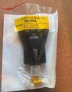 Nieuwe  Balun 1/1 HF zelf ophalen, Telecommunicatie, Ophalen, Nieuw