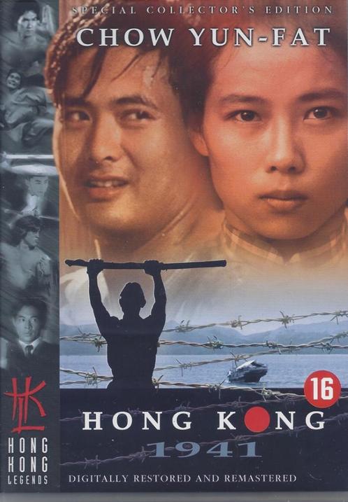 HONG KONG 1941 (Speelfilm: "Martial Arts"), Cd's en Dvd's, Dvd's | Actie, Zo goed als nieuw, Martial Arts, Boxset, Vanaf 16 jaar