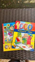 GRATIS Oekraïens kinderboek., Livres, Livres pour enfants | 0 an et plus, Comme neuf, Enlèvement