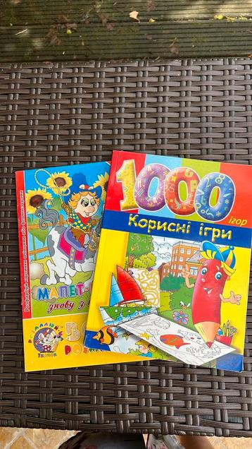 GRATIS Oekraïens kinderboek. 