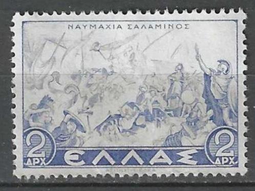 Griekenland 1937/1938 - Yvert 428 - Strijd om Salamine (ZG), Timbres & Monnaies, Timbres | Europe | Autre, Non oblitéré, Grèce