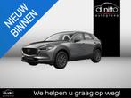 Mazda CX-30 2.0L e-Skyactiv X 186 hp 6AT Exclusive-line, Stof, 140 g/km, Zwart, 5 zetels