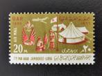 UAR Egypte 1966 - panarabische Scouts Jamboree in Libie **, Egypte, Ophalen of Verzenden, Postfris