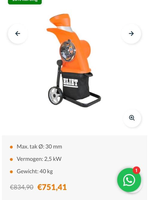 ELIET NEO elektrische hakselaar (slechts 1/5 v/d nieuwprijs), Tuin en Terras, Hakselaars, Gebruikt, Elektrisch, Ophalen