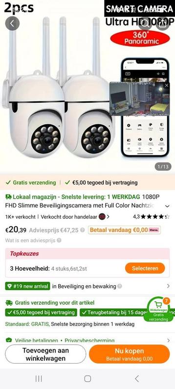 Ip camera, 2 camera in 1 doos beschikbaar voor biedingen